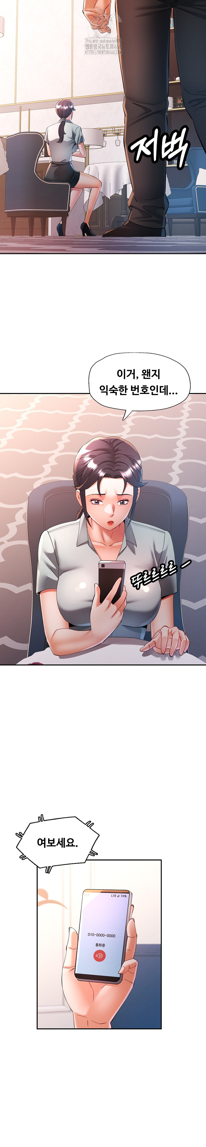 In Her Place Raw - Chapter 130 [photo 25] - MangaPorn