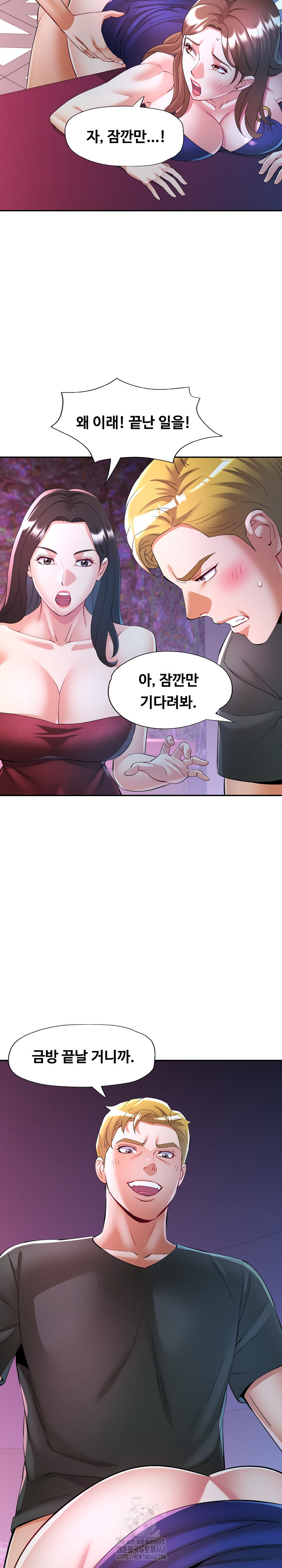 In Her Place Raw - Chapter 130 [photo 3] - MangaPorn