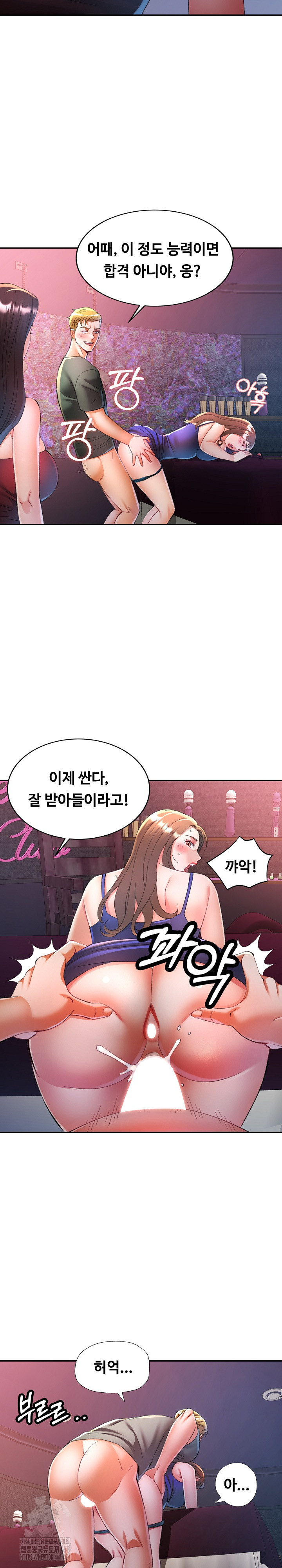 In Her Place Raw - Chapter 130 [photo 6] - MangaPorn