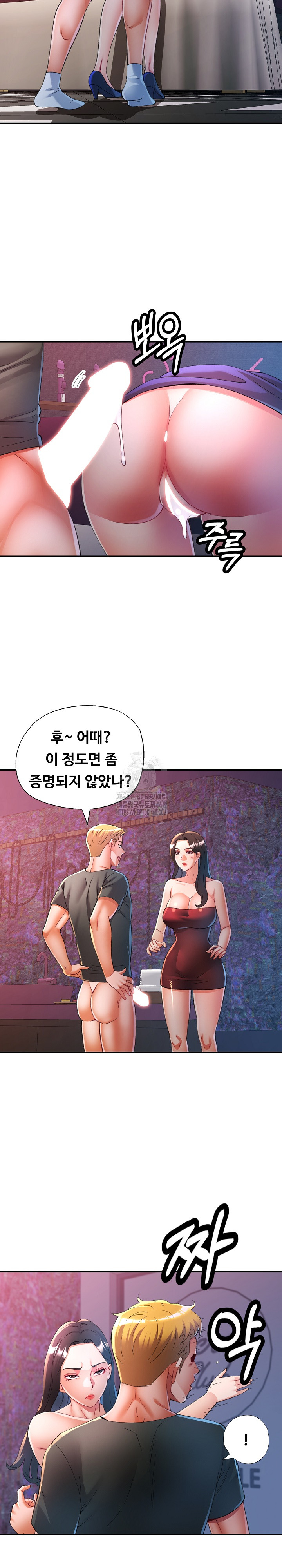 In Her Place Raw - Chapter 130 [photo 7] - MangaPorn