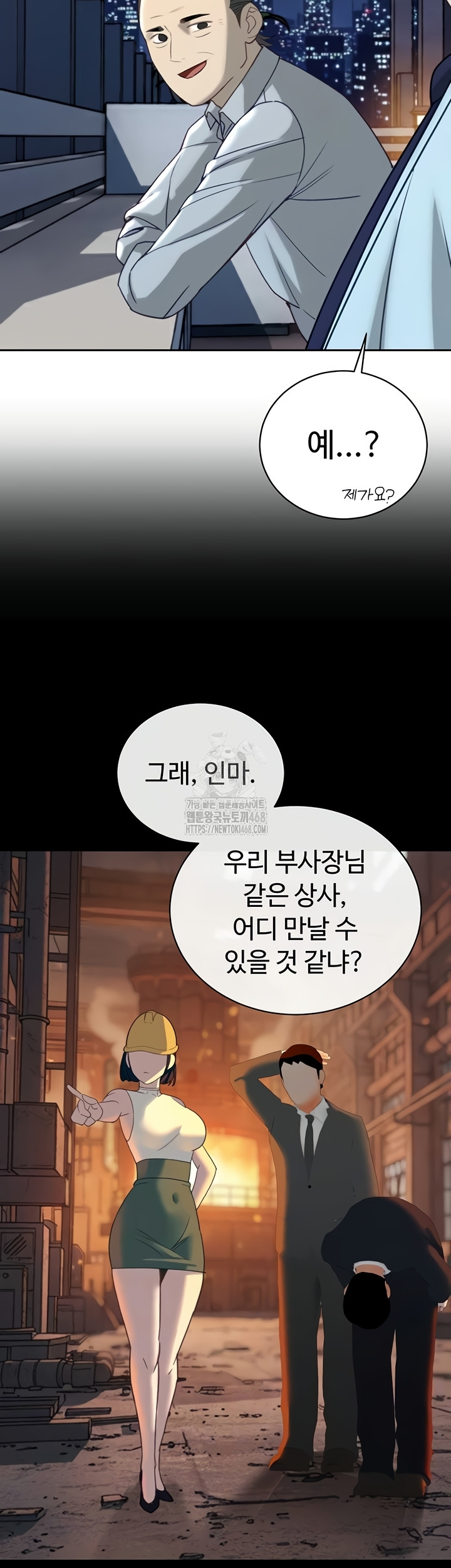 The Father-In-Law Fucks Them All Raw - Chapter 12 [photo 11] - MangaPorn