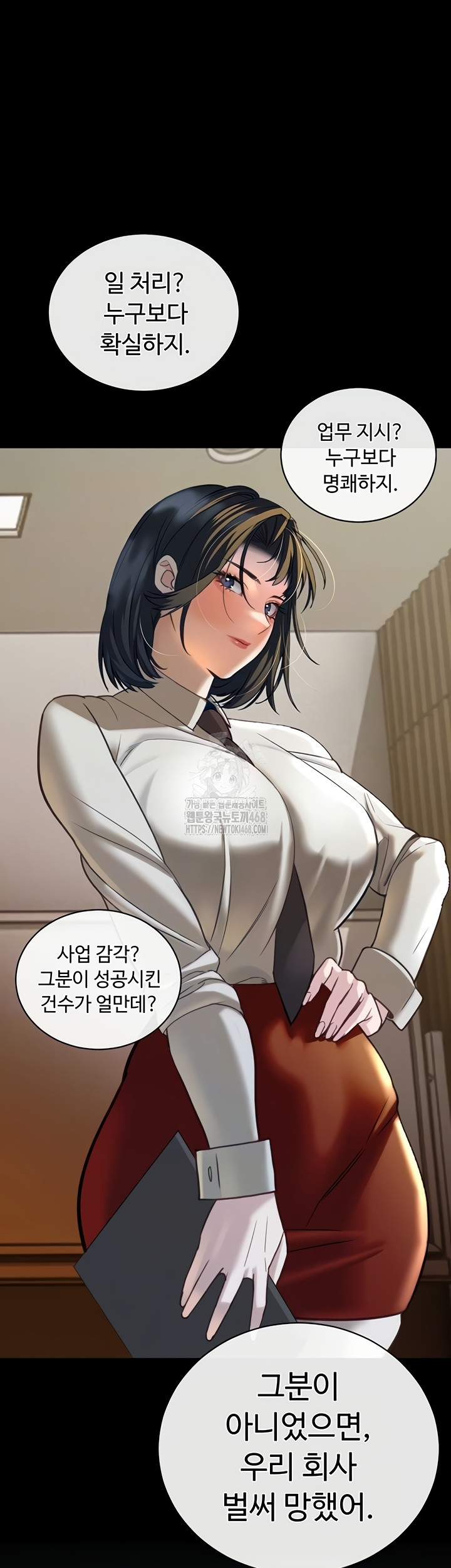 The Father-In-Law Fucks Them All Raw - Chapter 12 [photo 12] - MangaPorn