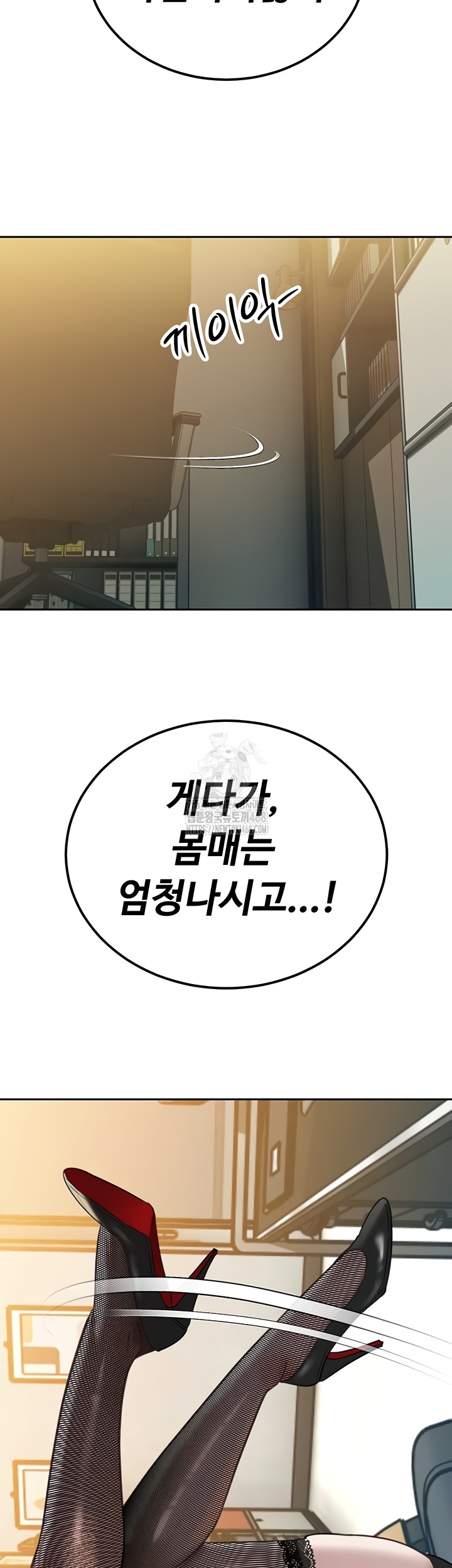 The Father-In-Law Fucks Them All Raw - Chapter 12 [photo 14] - MangaPorn