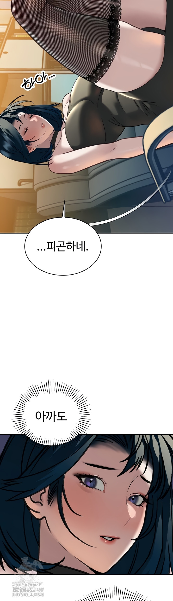 The Father-In-Law Fucks Them All Raw - Chapter 12 [photo 15] - MangaPorn