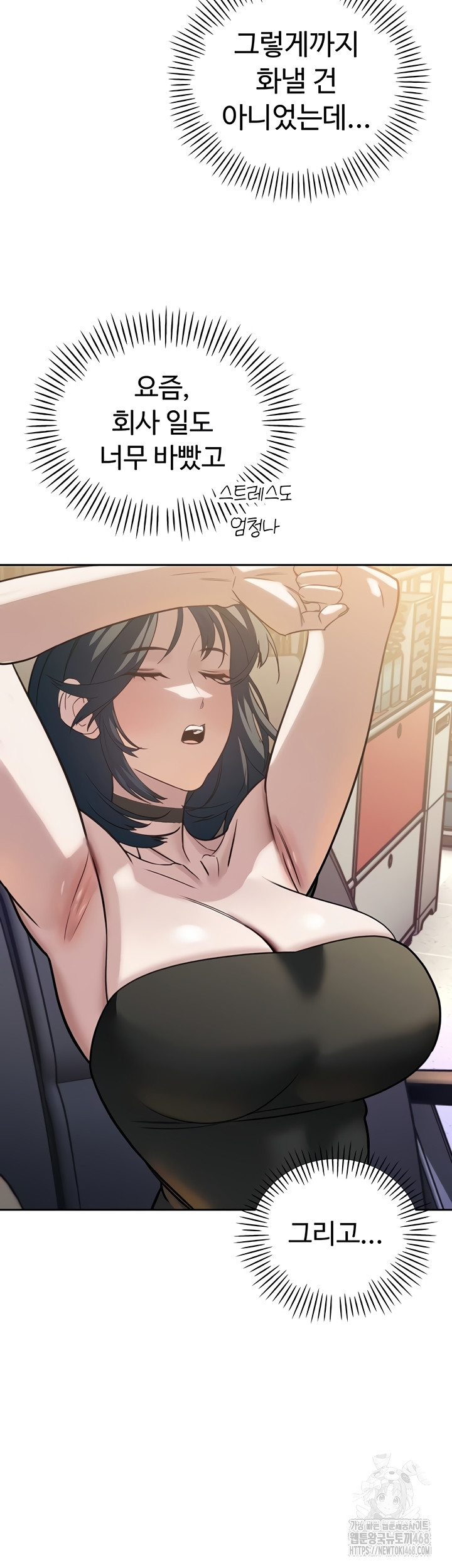 The Father-In-Law Fucks Them All Raw - Chapter 12 [photo 16] - MangaPorn