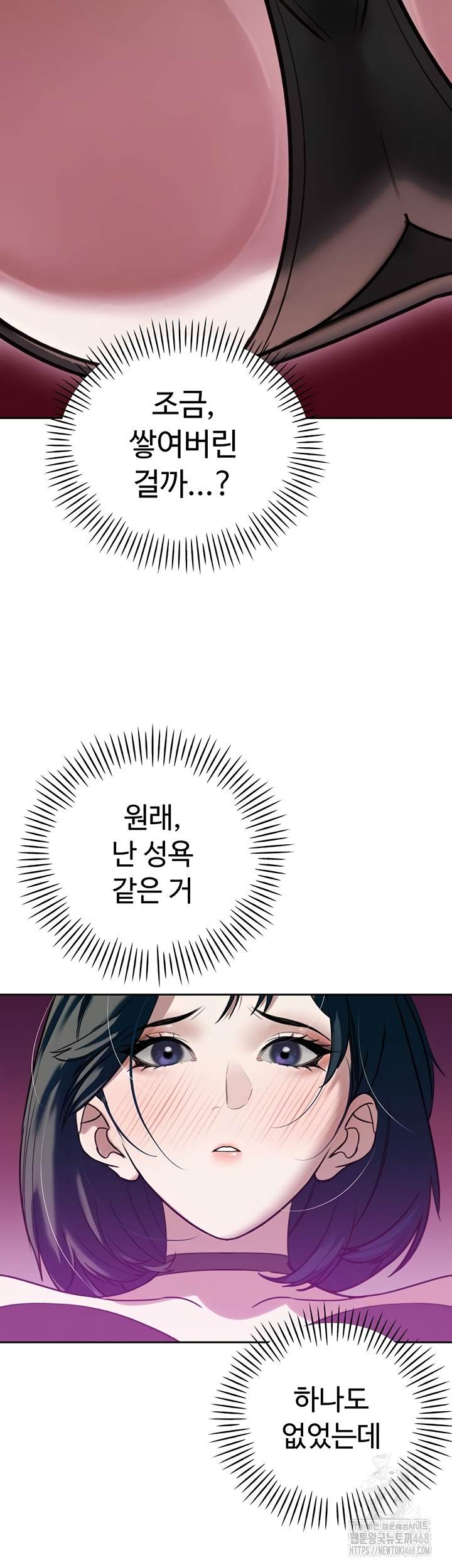 The Father-In-Law Fucks Them All Raw - Chapter 12 [photo 18] - MangaPorn