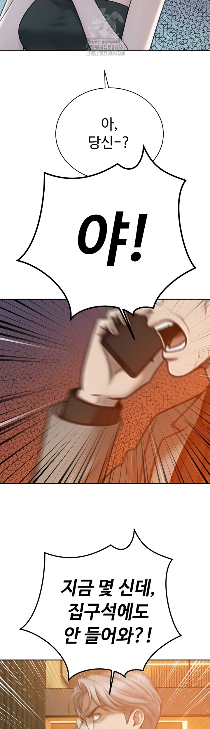 The Father-In-Law Fucks Them All Raw - Chapter 12 [photo 20] - MangaPorn