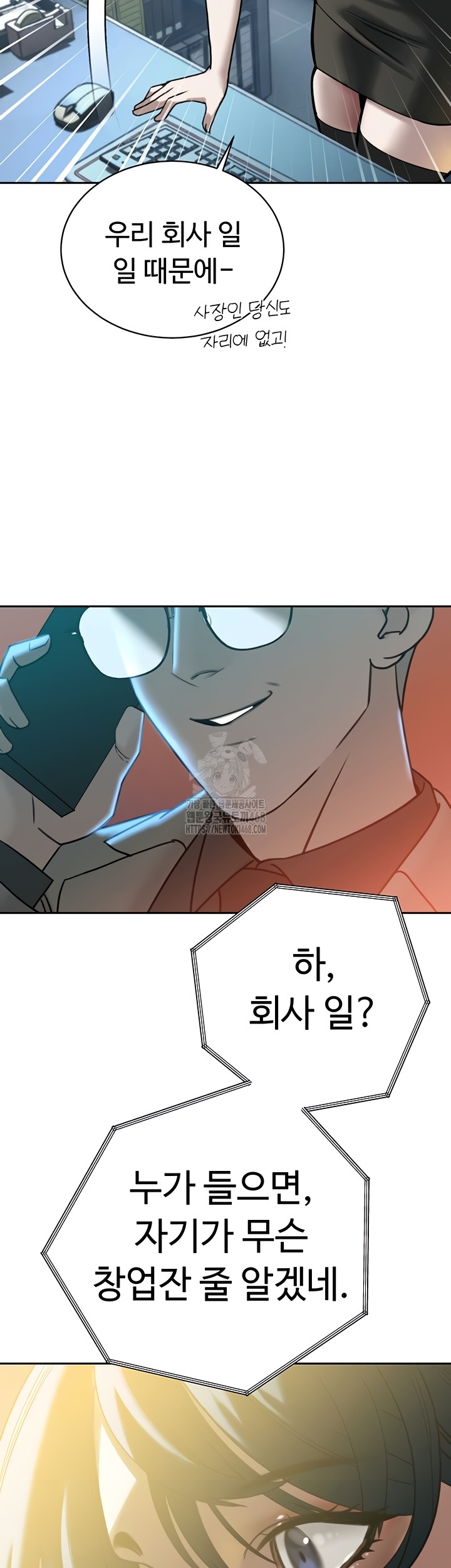 The Father-In-Law Fucks Them All Raw - Chapter 12 [photo 22] - MangaPorn