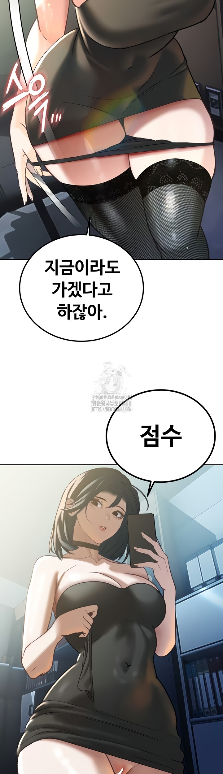 The Father-In-Law Fucks Them All Raw - Chapter 12 [photo 26] - MangaPorn