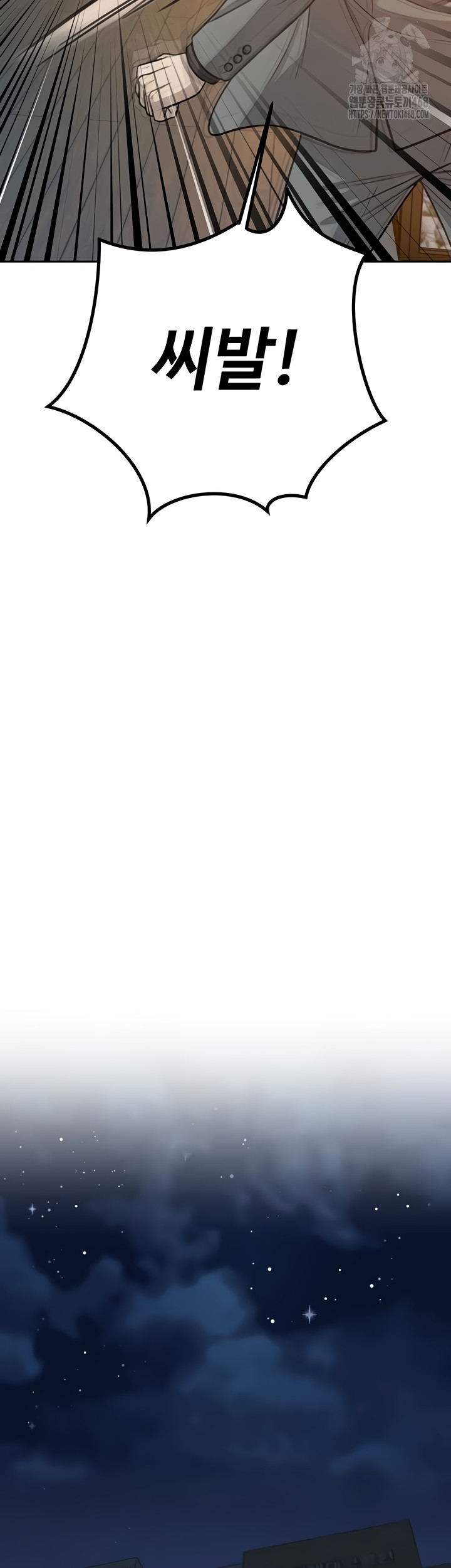 The Father-In-Law Fucks Them All Raw - Chapter 12 [photo 29] - MangaPorn