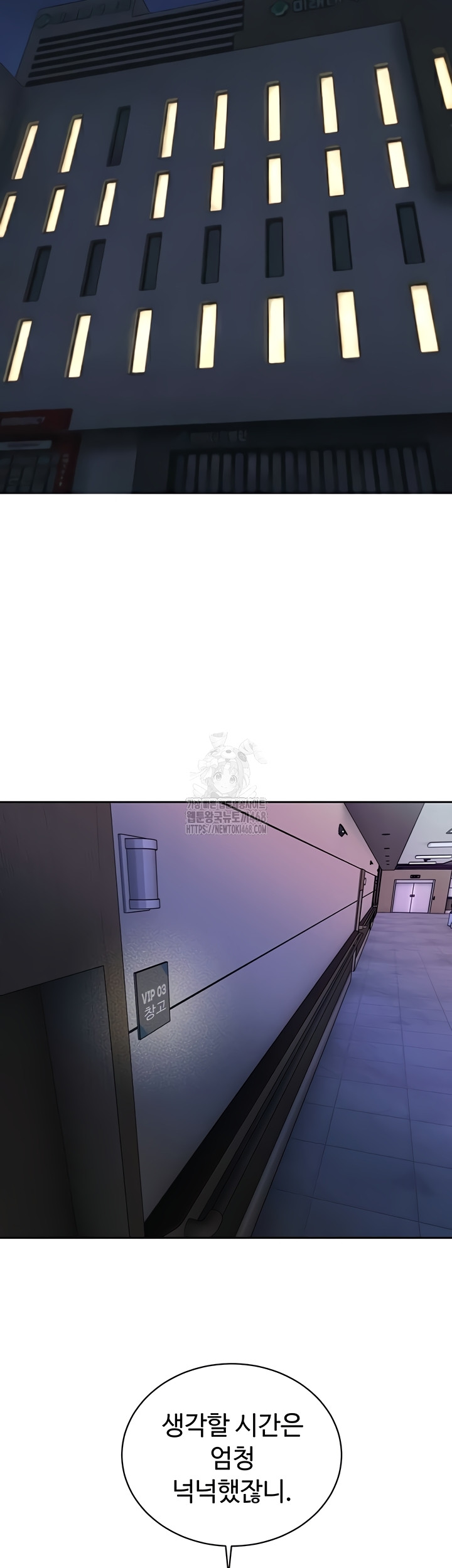 The Father-In-Law Fucks Them All Raw - Chapter 12 [photo 30] - MangaPorn