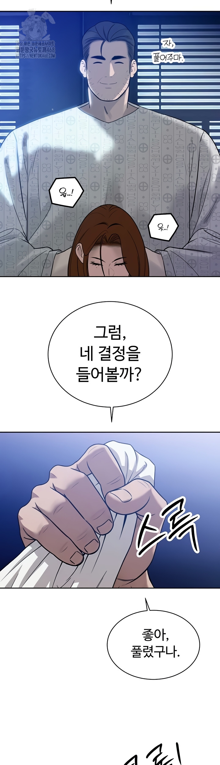 The Father-In-Law Fucks Them All Raw - Chapter 12 [photo 31] - MangaPorn