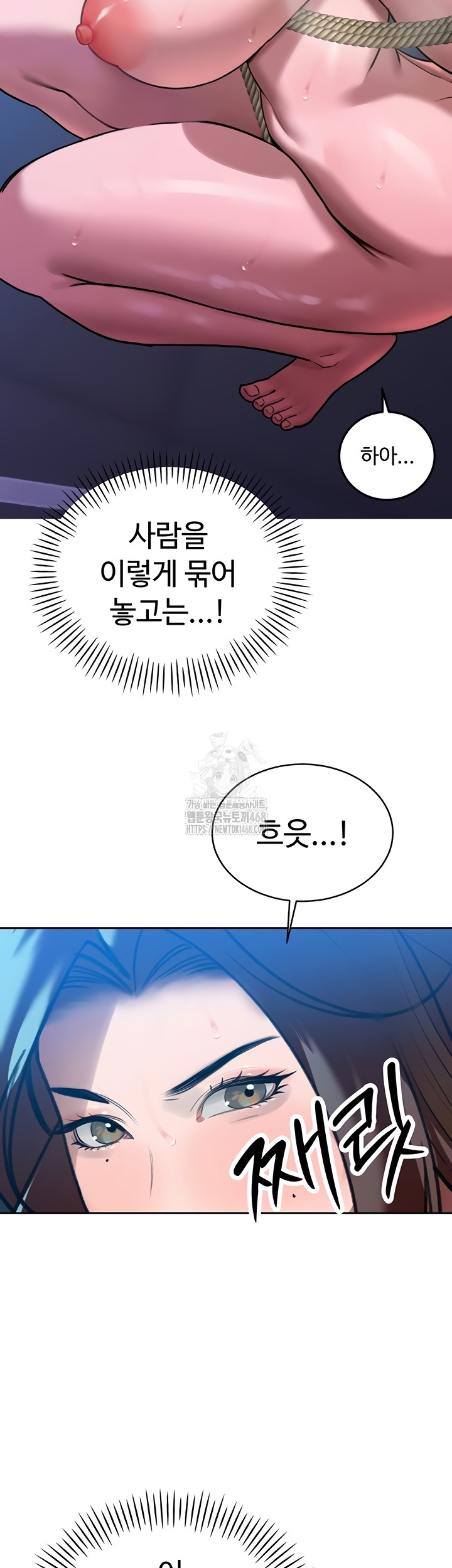 The Father-In-Law Fucks Them All Raw - Chapter 12 [photo 33] - MangaPorn