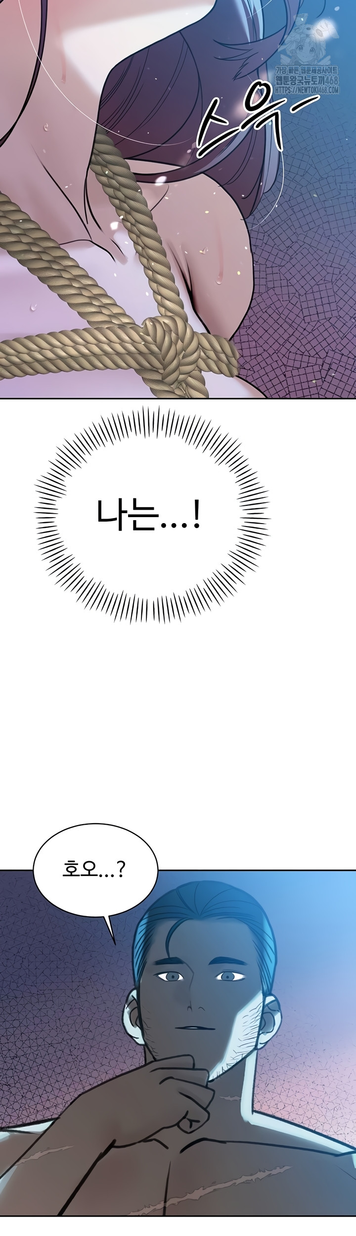 The Father-In-Law Fucks Them All Raw - Chapter 12 [photo 38] - MangaPorn