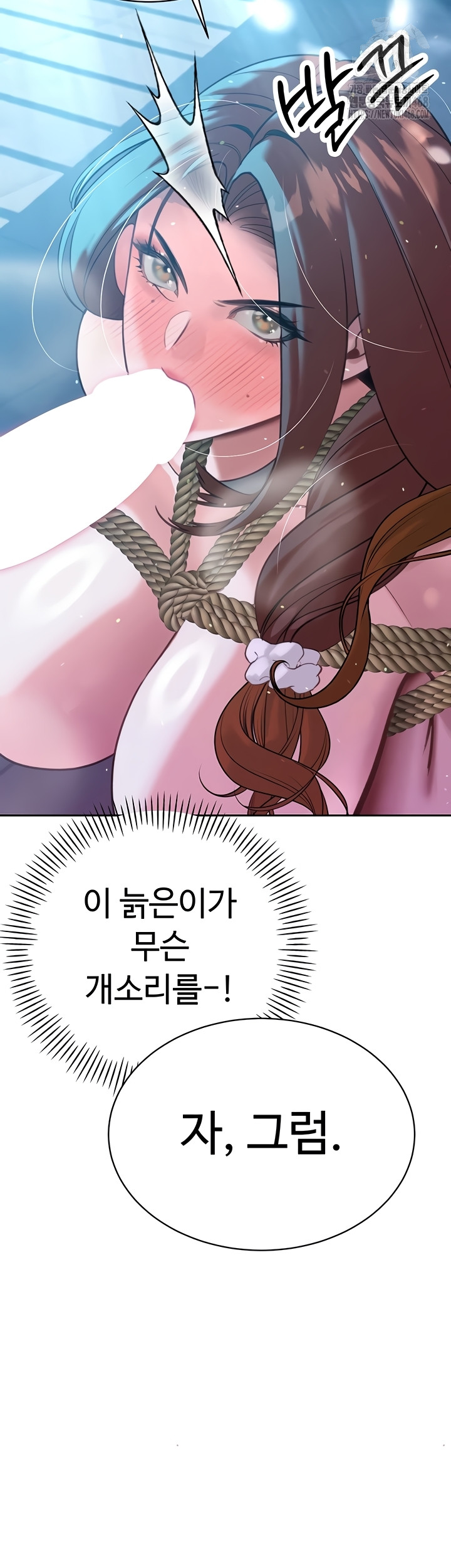 The Father-In-Law Fucks Them All Raw - Chapter 12 [photo 45] - MangaPorn