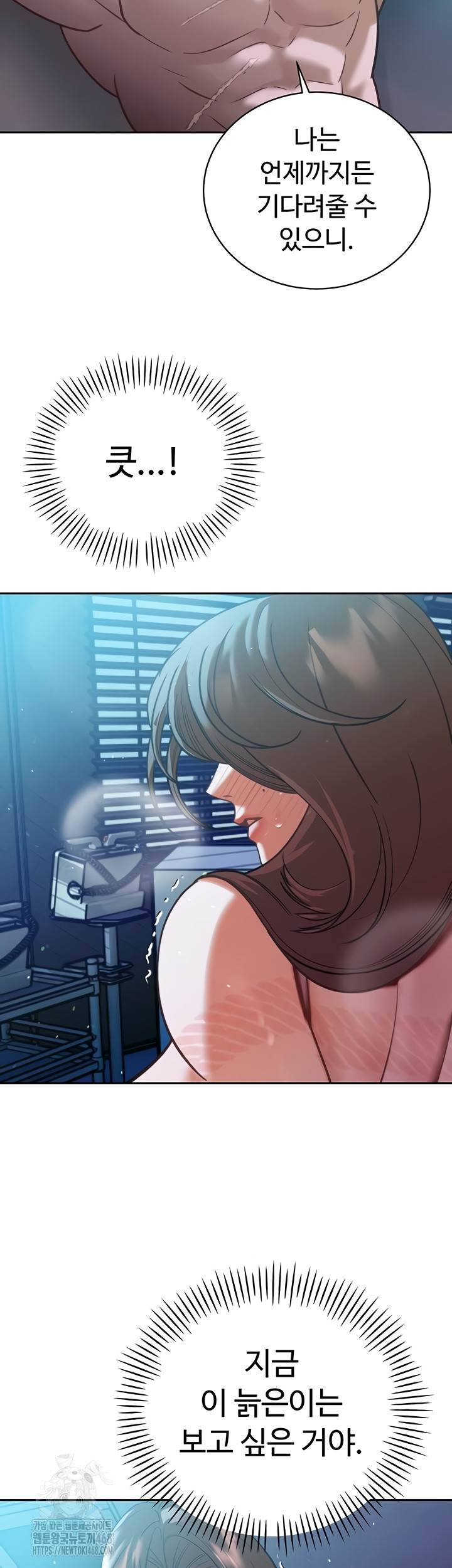 The Father-In-Law Fucks Them All Raw - Chapter 12 [photo 49] - MangaPorn