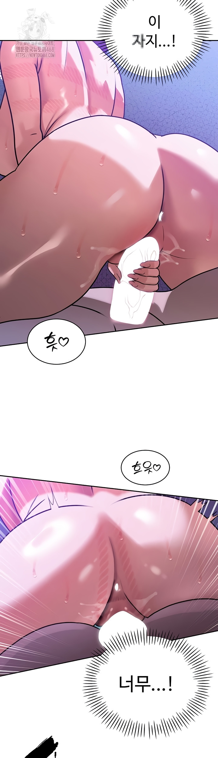 The Father-In-Law Fucks Them All Raw - Chapter 12 [photo 52] - MangaPorn