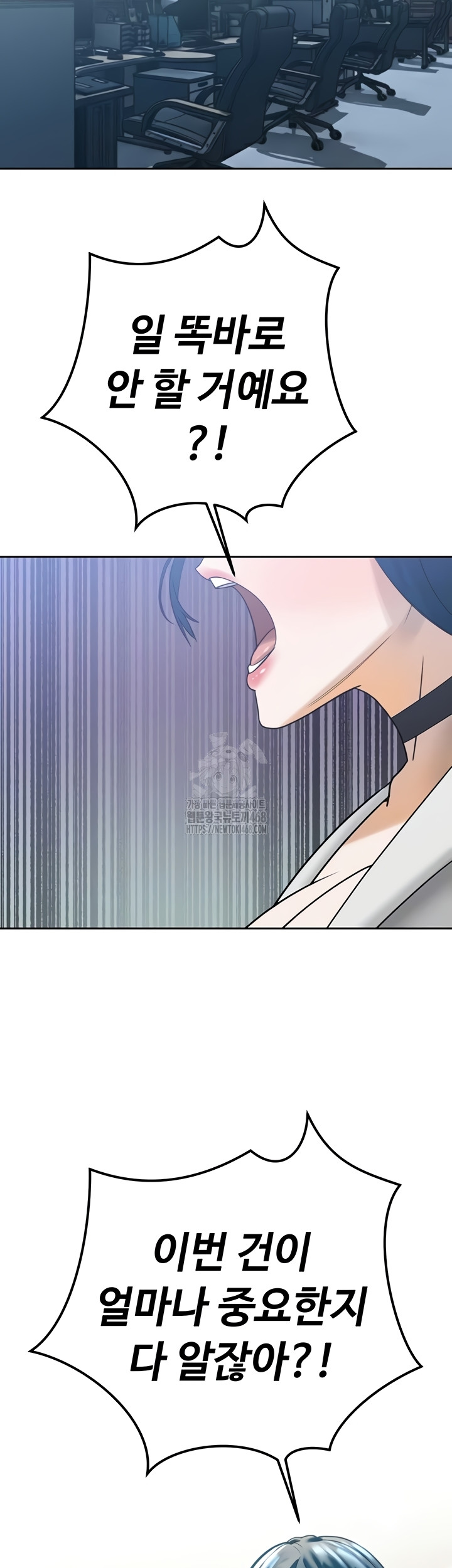 The Father-In-Law Fucks Them All Raw - Chapter 12 [photo 6] - MangaPorn