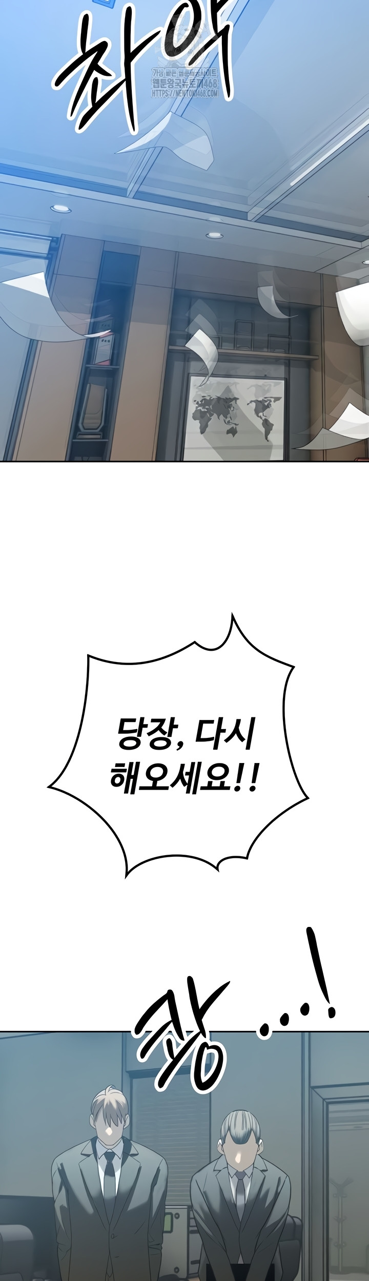 The Father-In-Law Fucks Them All Raw - Chapter 12 [photo 8] - MangaPorn