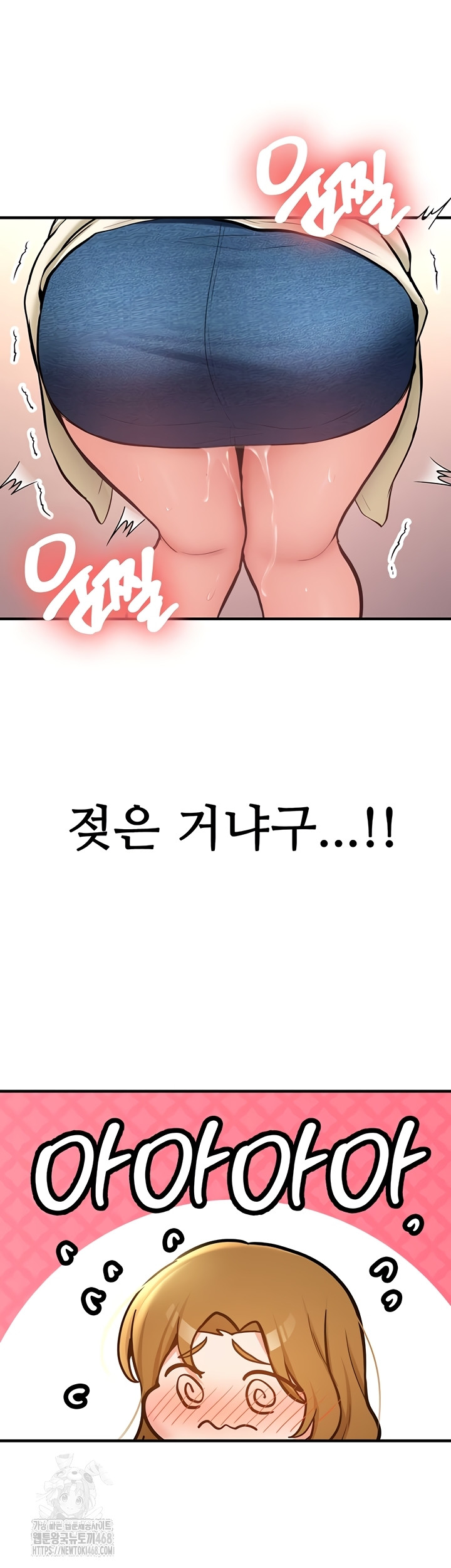 Pickup! Raw - Chapter 12 [photo 14] - MangaPorn