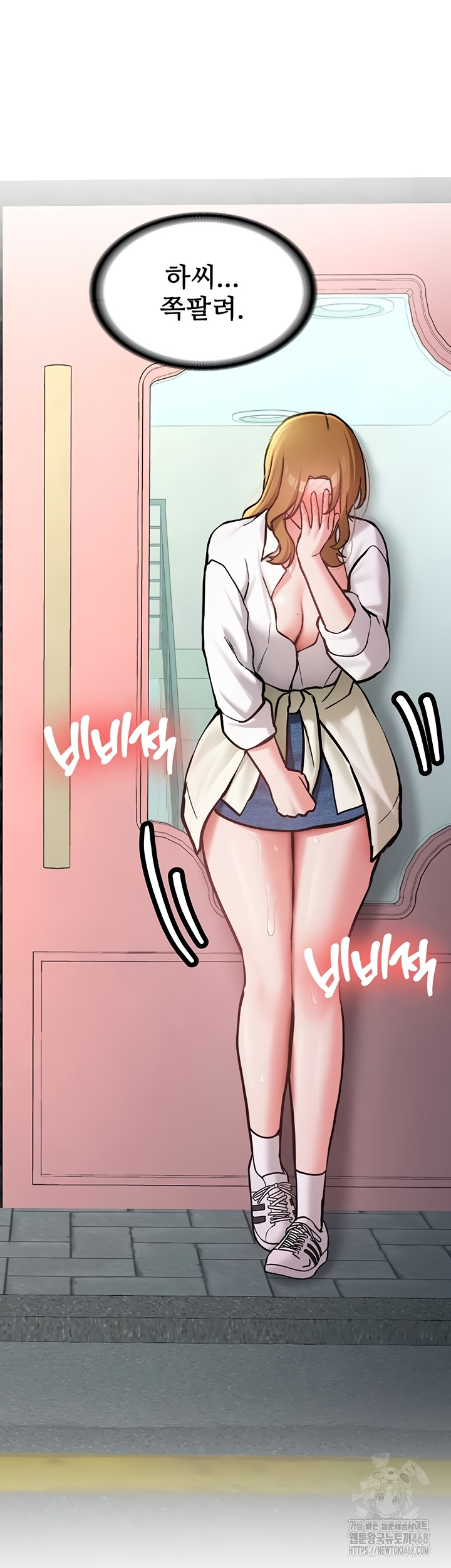 Pickup! Raw - Chapter 12 [photo 15] - MangaPorn