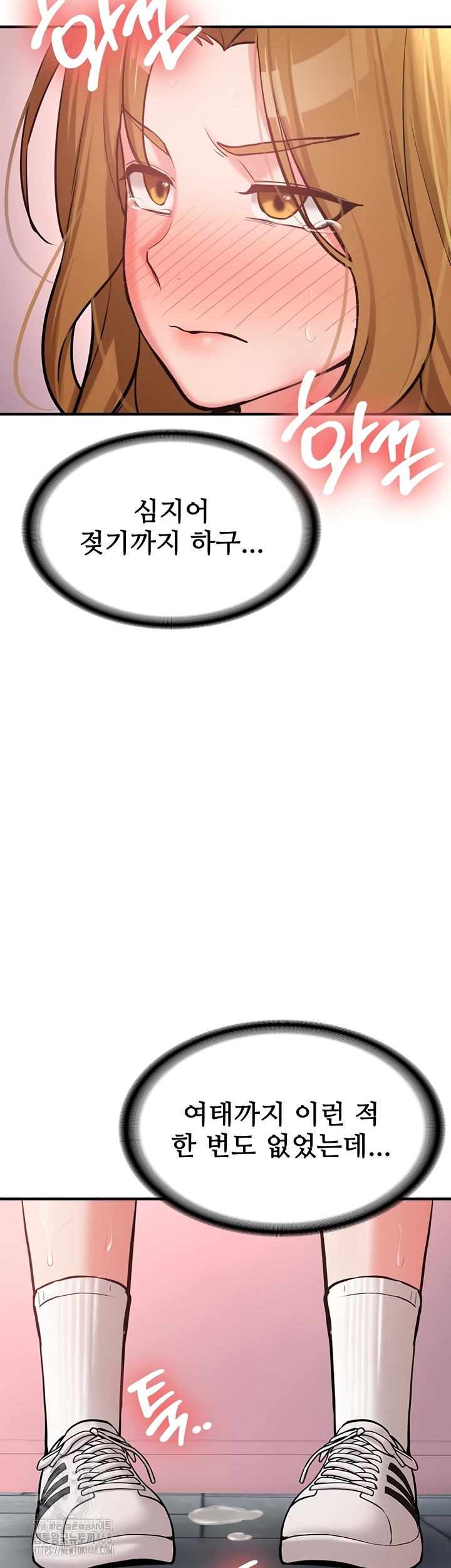 Pickup! Raw - Chapter 12 [photo 17] - MangaPorn