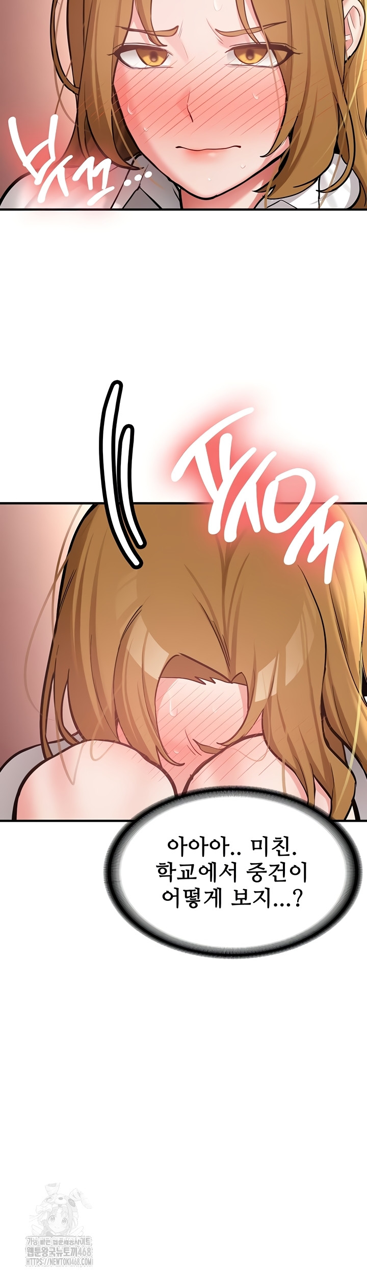 Pickup! Raw - Chapter 12 [photo 19] - MangaPorn