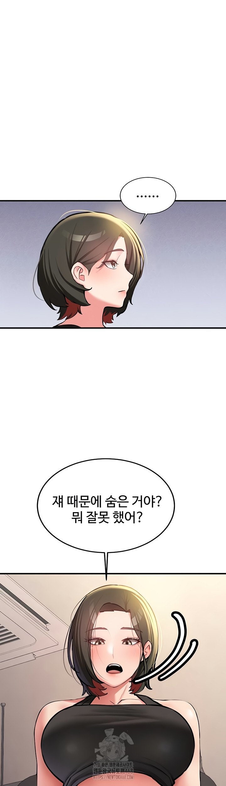 Pickup! Raw - Chapter 12 [photo 27] - MangaPorn