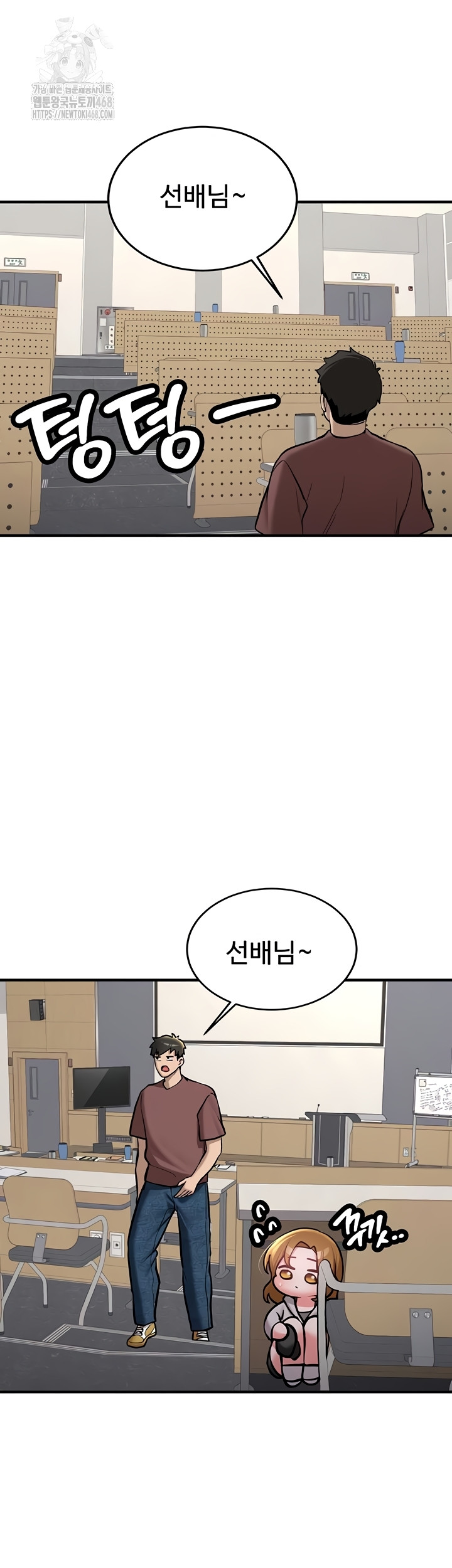 Pickup! Raw - Chapter 12 [photo 32] - MangaPorn