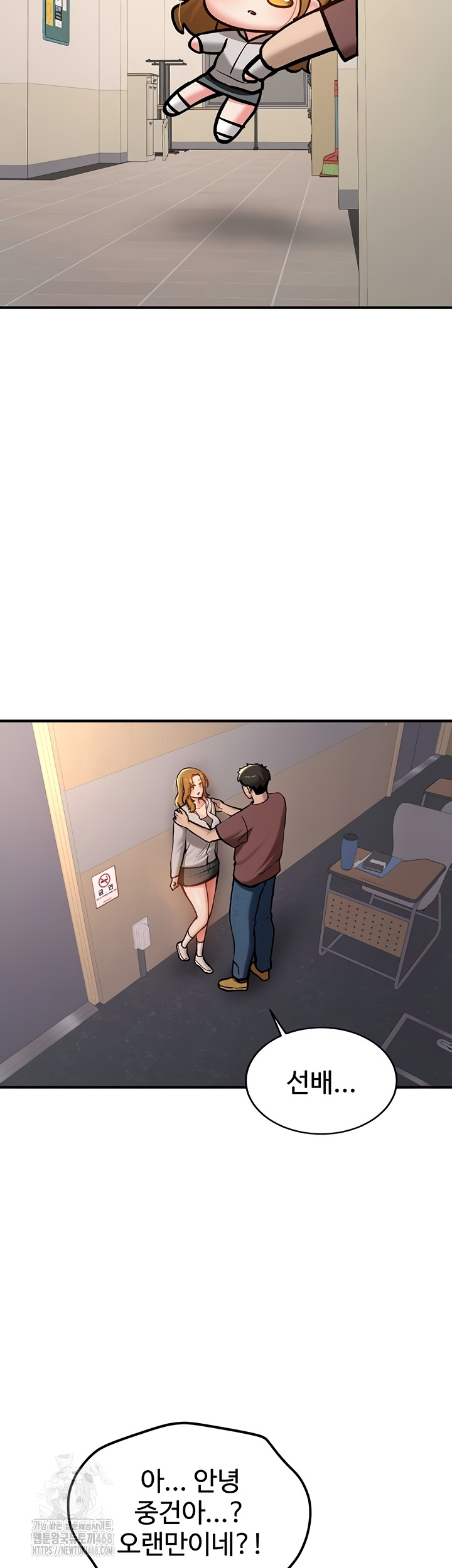 Pickup! Raw - Chapter 12 [photo 35] - MangaPorn