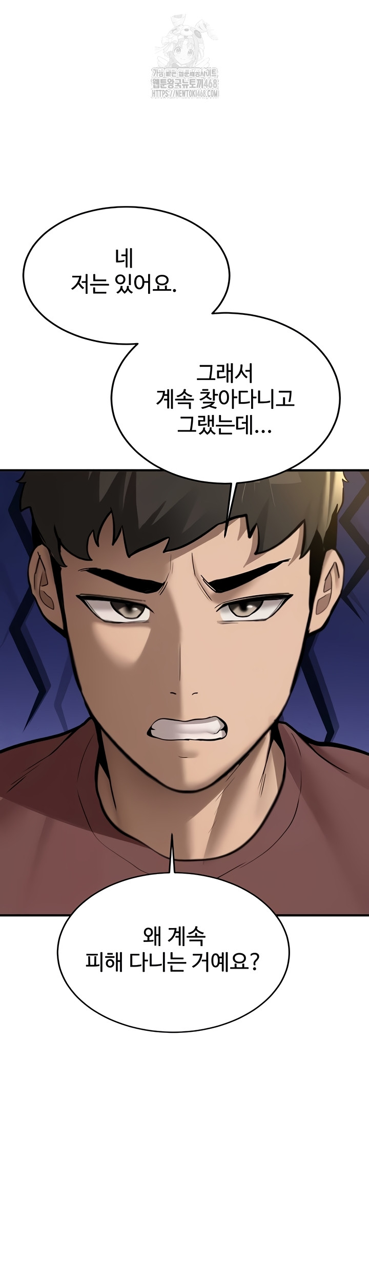 Pickup! Raw - Chapter 12 [photo 38] - MangaPorn