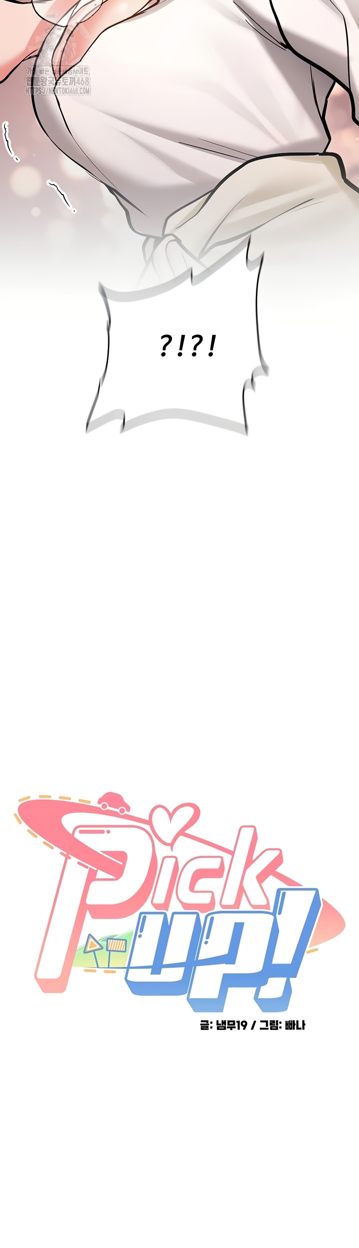 Pickup! Raw - Chapter 12 [photo 4] - MangaPorn