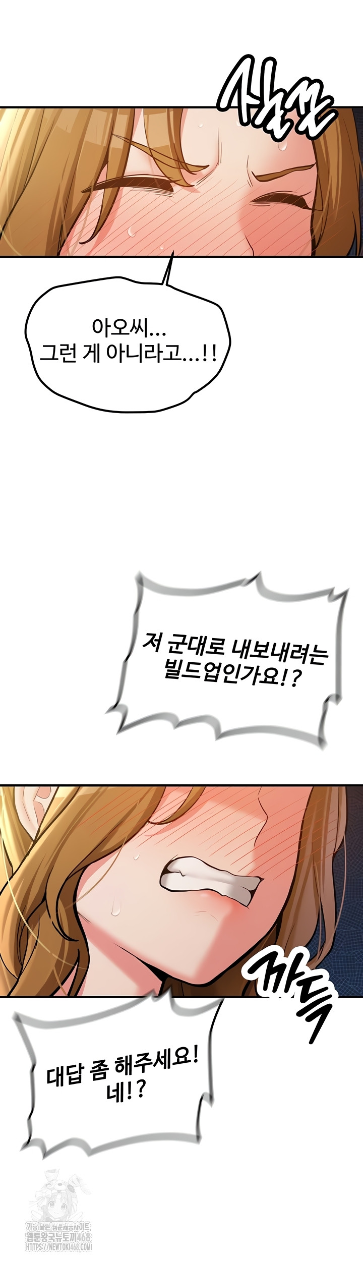 Pickup! Raw - Chapter 12 [photo 43] - MangaPorn