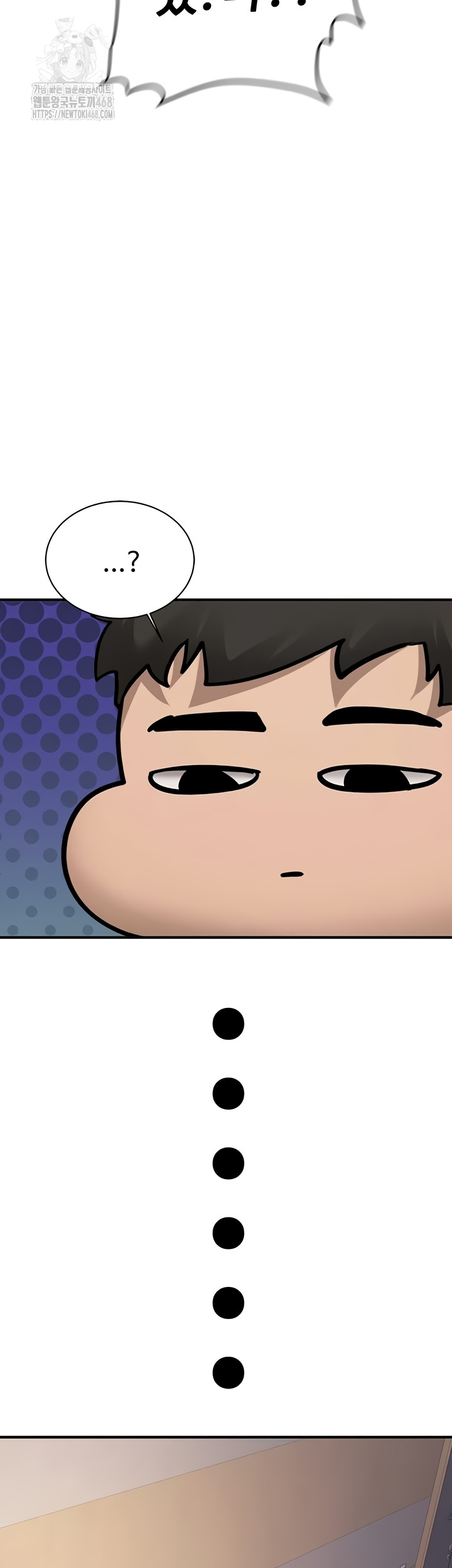 Pickup! Raw - Chapter 12 [photo 45] - MangaPorn