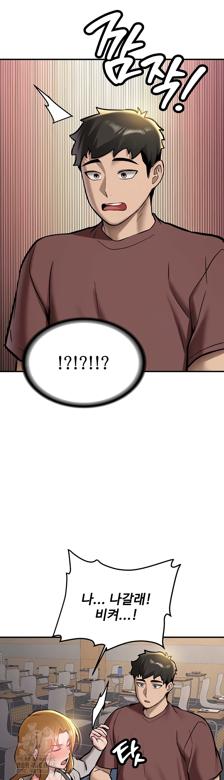 Pickup! Raw - Chapter 12 [photo 47] - MangaPorn