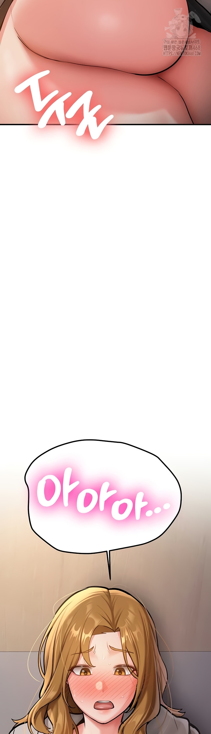 Pickup! Raw - Chapter 12 [photo 51] - MangaPorn