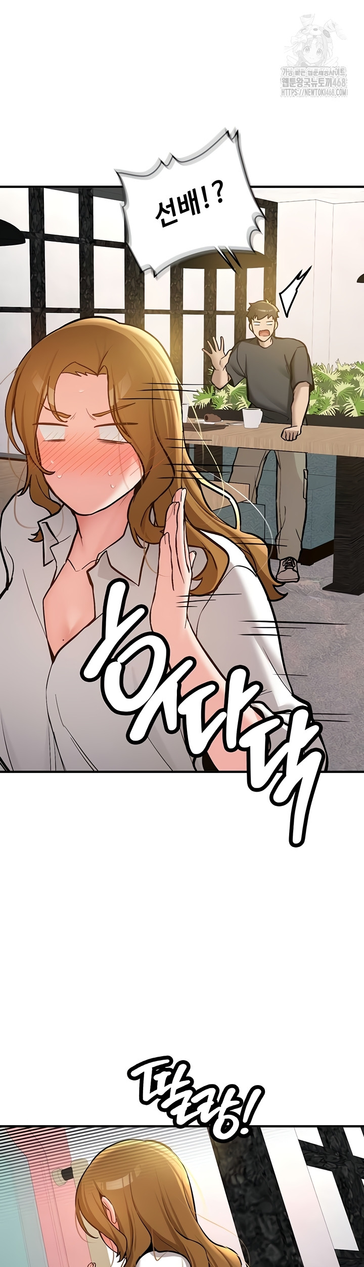 Pickup! Raw - Chapter 12 [photo 9] - MangaPorn