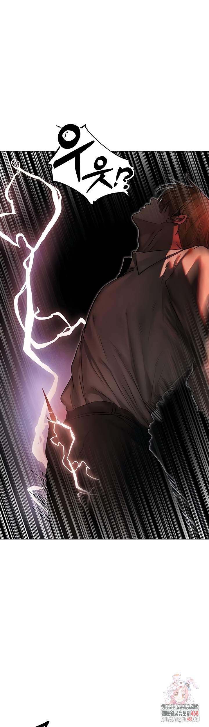 MILF Hunting In Another World Raw - Chapter 99 [photo 1] - MangaPorn