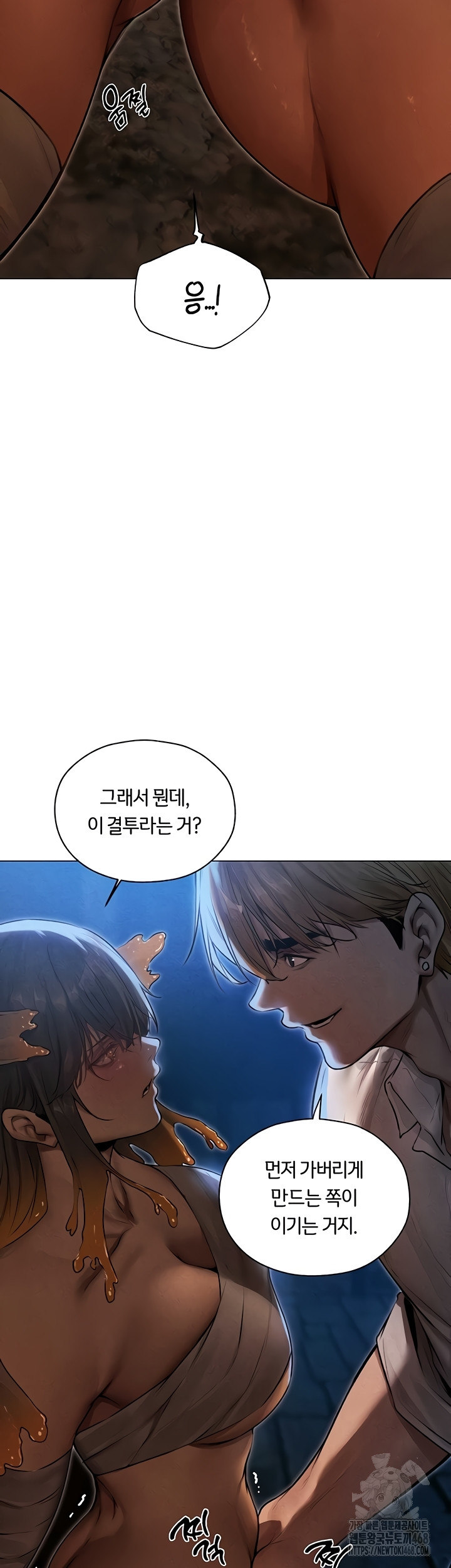 MILF Hunting In Another World Raw - Chapter 99 [photo 12] - MangaPorn