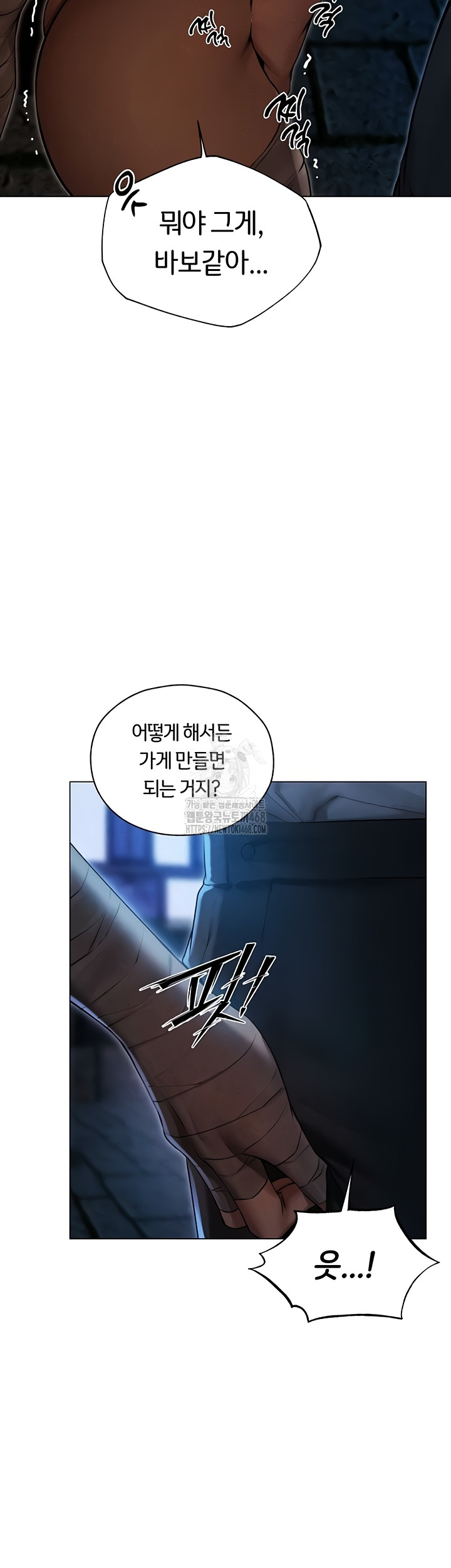 MILF Hunting In Another World Raw - Chapter 99 [photo 13] - MangaPorn