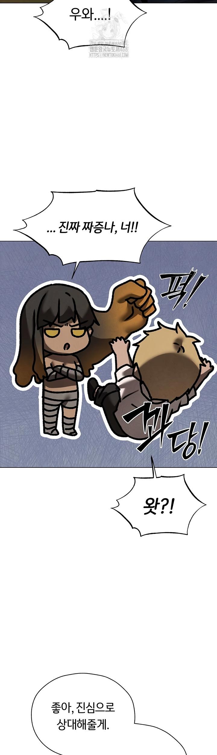 MILF Hunting In Another World Raw - Chapter 99 [photo 17] - MangaPorn