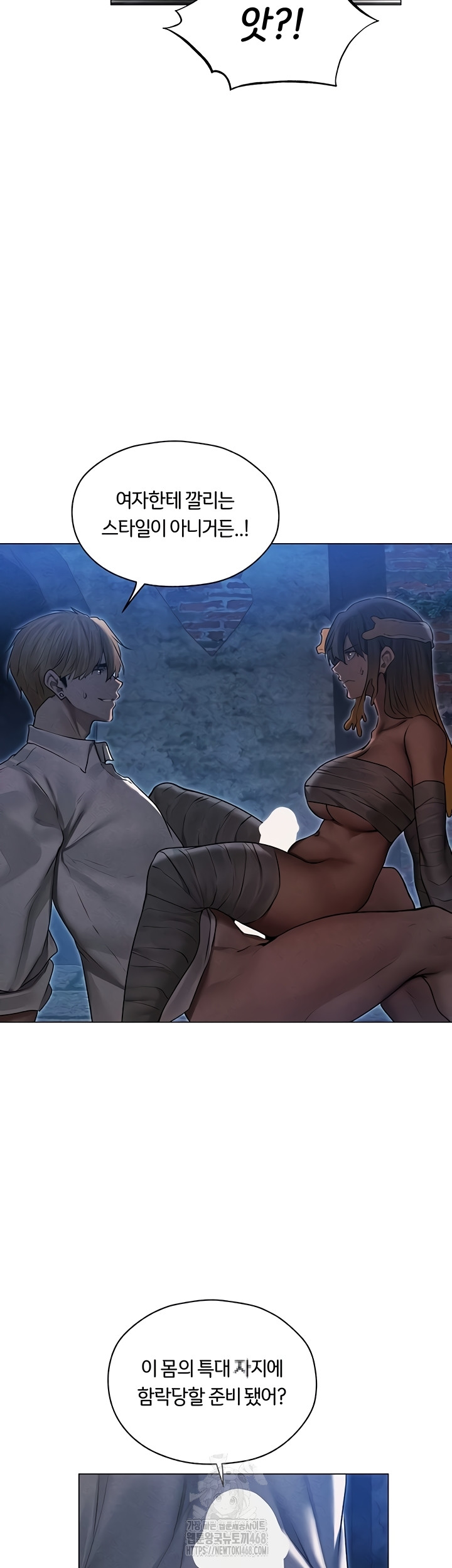 MILF Hunting In Another World Raw - Chapter 99 [photo 19] - MangaPorn