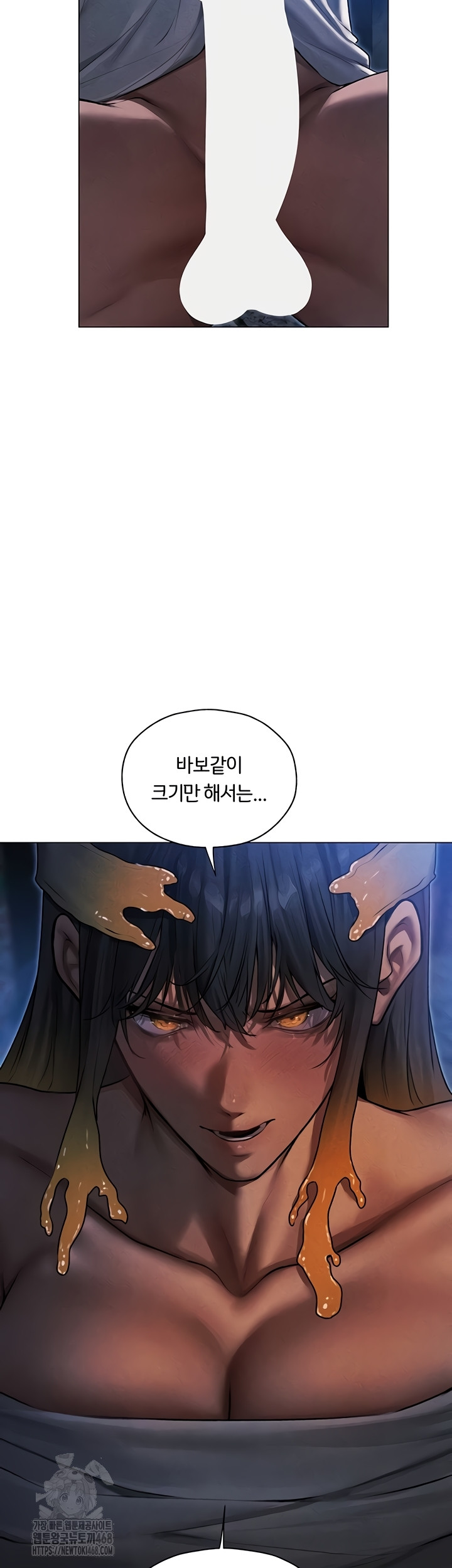 MILF Hunting In Another World Raw - Chapter 99 [photo 20] - MangaPorn