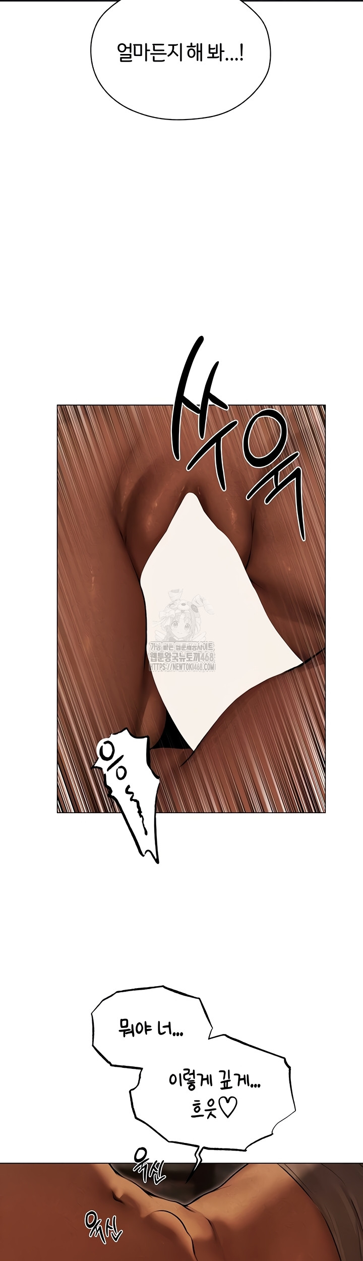 MILF Hunting In Another World Raw - Chapter 99 [photo 21] - MangaPorn