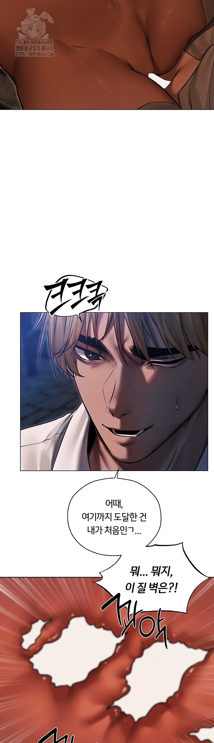 MILF Hunting In Another World Raw - Chapter 99 [photo 22] - MangaPorn