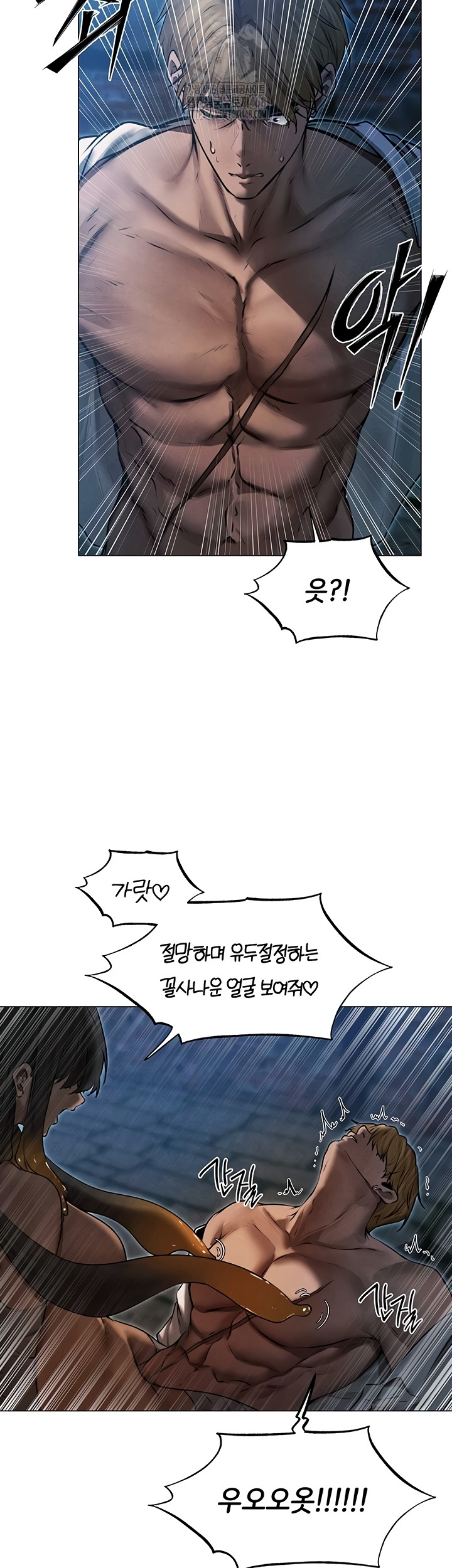 MILF Hunting In Another World Raw - Chapter 99 [photo 27] - MangaPorn