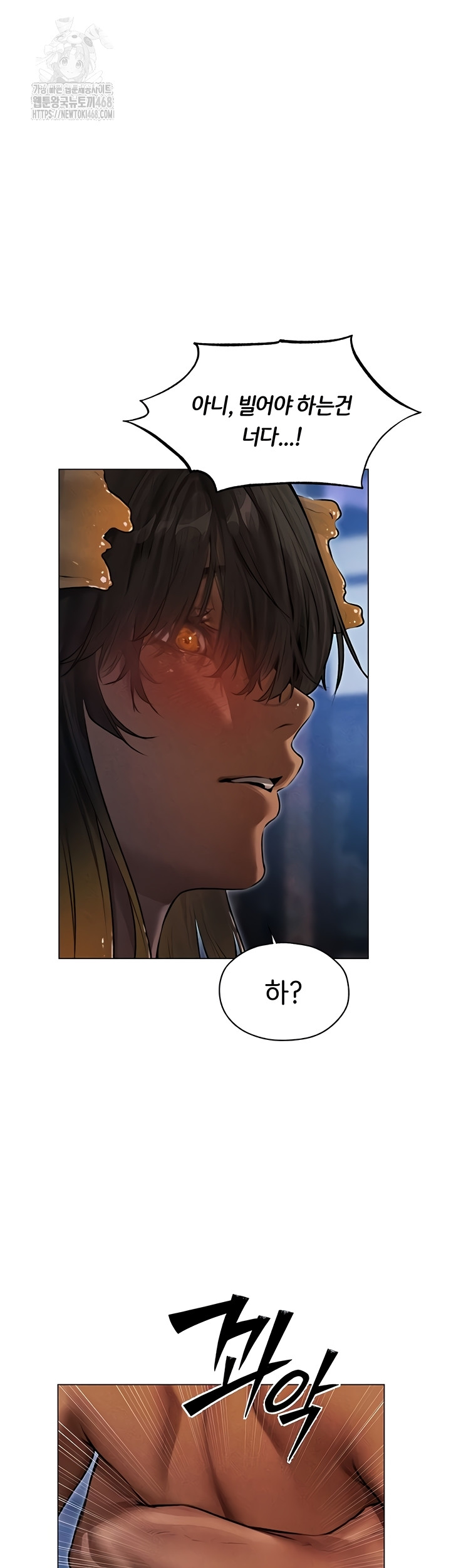 MILF Hunting In Another World Raw - Chapter 99 [photo 31] - MangaPorn