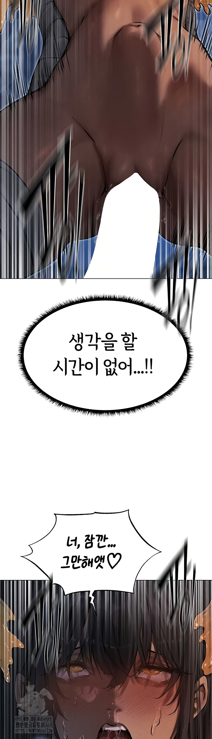 MILF Hunting In Another World Raw - Chapter 99 [photo 35] - MangaPorn