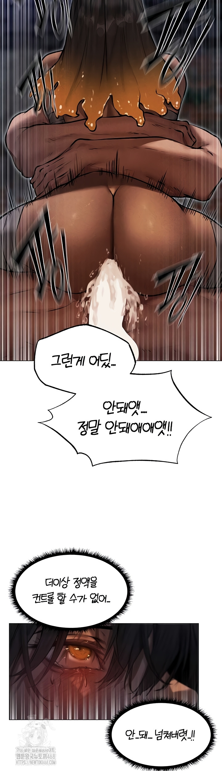 MILF Hunting In Another World Raw - Chapter 99 [photo 39] - MangaPorn