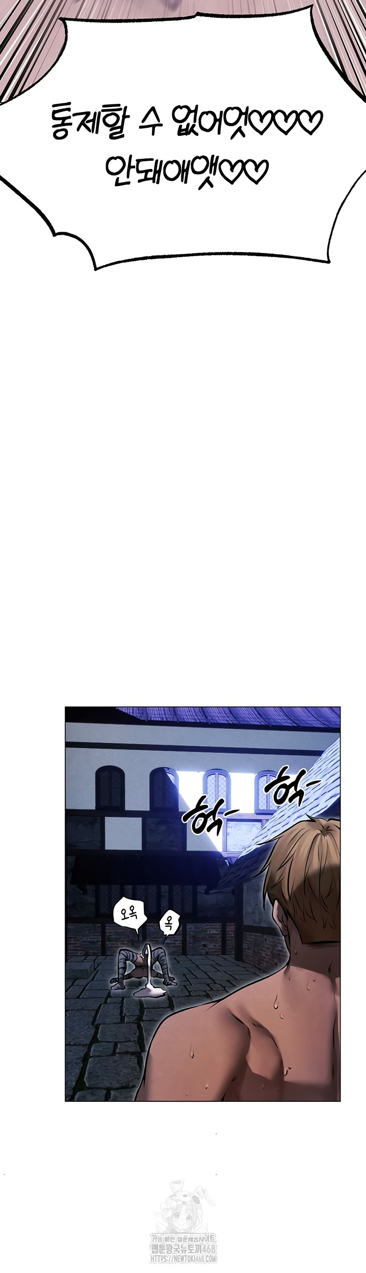 MILF Hunting In Another World Raw - Chapter 99 [photo 41] - MangaPorn